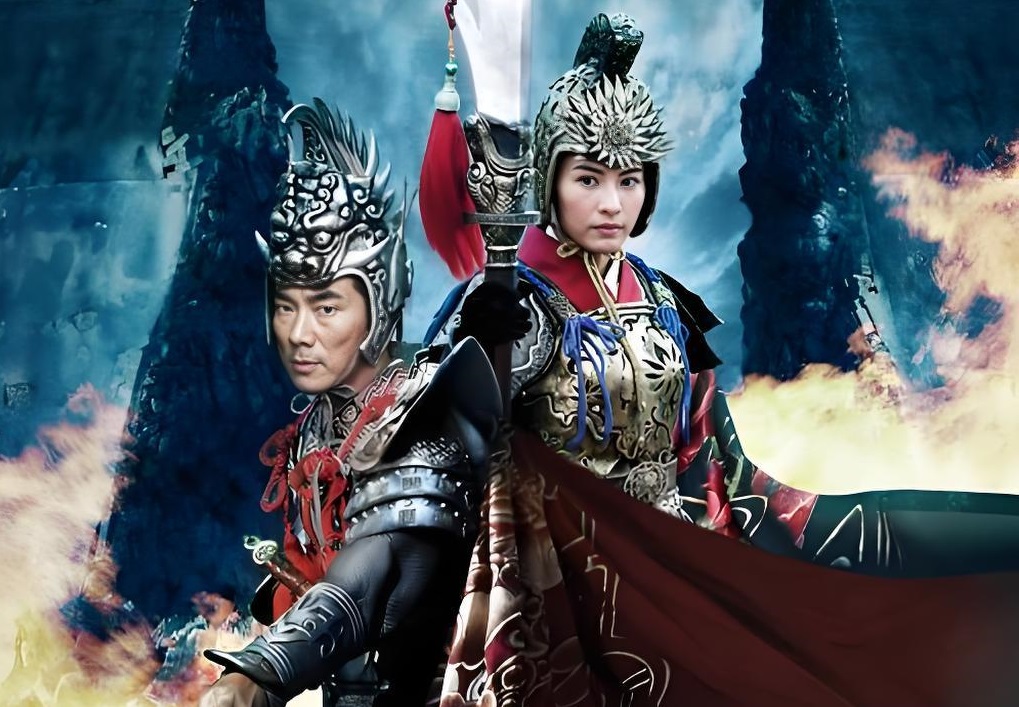 《杨门女将之军令如山》