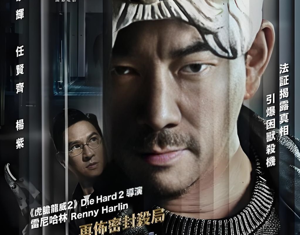 《沉默的证人》