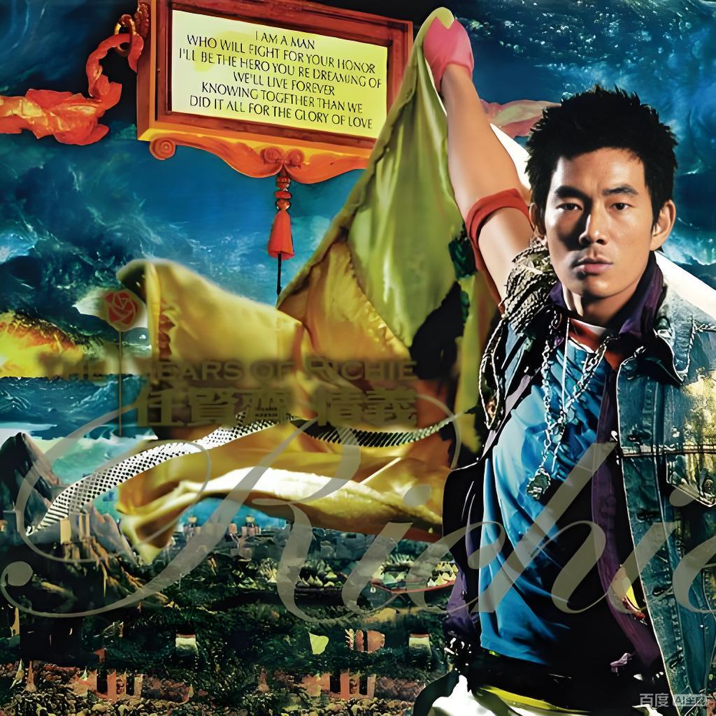 《情义 新歌+精选》